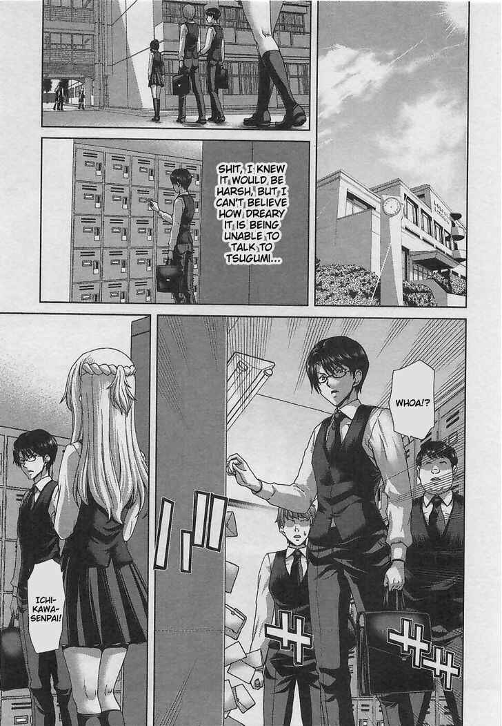 Page 4 Chapter 6 Waga Tousou - Imouto no Tame nara Sekai o Shukusei Shite mo Ii yo ne!