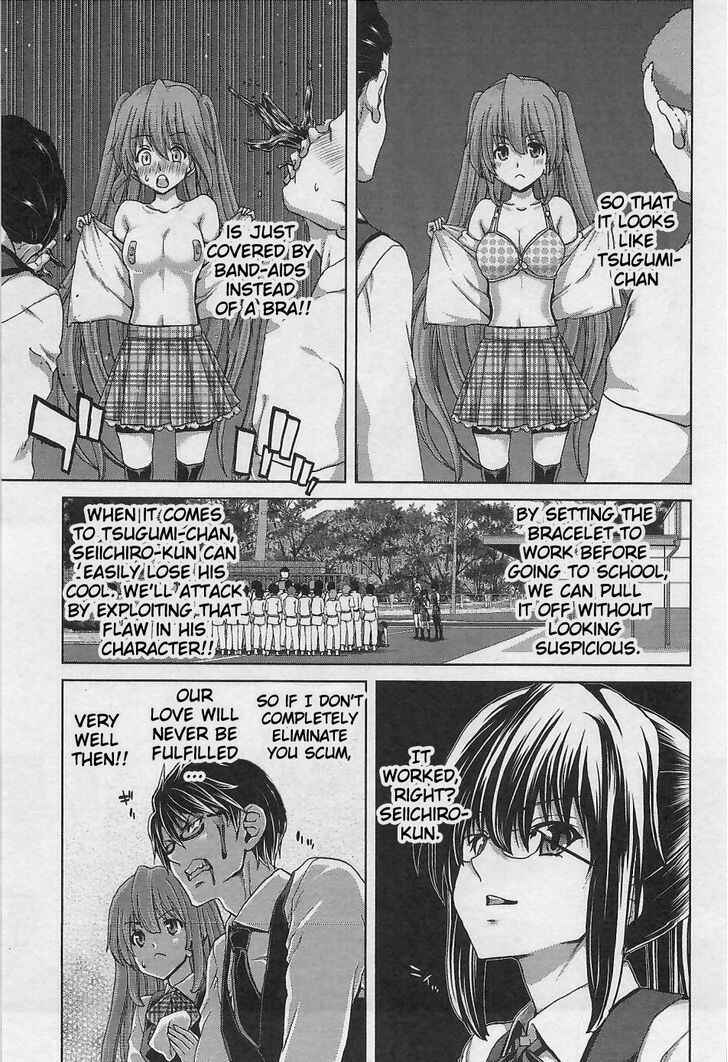Page 19 Chapter 11 Waga Tousou - Imouto no Tame nara Sekai o Shukusei Shite mo Ii yo ne!
