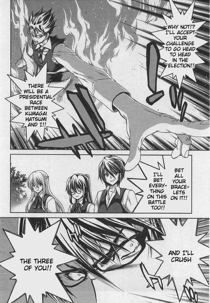 Page 20 Chapter 11 Waga Tousou - Imouto no Tame nara Sekai o Shukusei Shite mo Ii yo ne!
