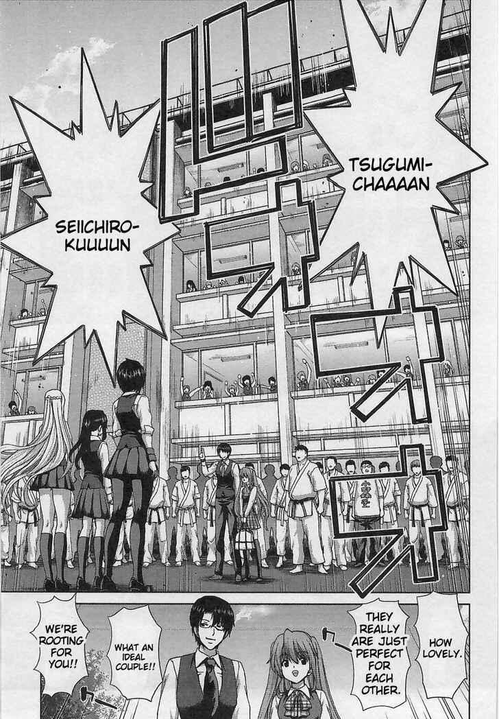 Page 7 Chapter 11 Waga Tousou - Imouto no Tame nara Sekai o Shukusei Shite mo Ii yo ne!