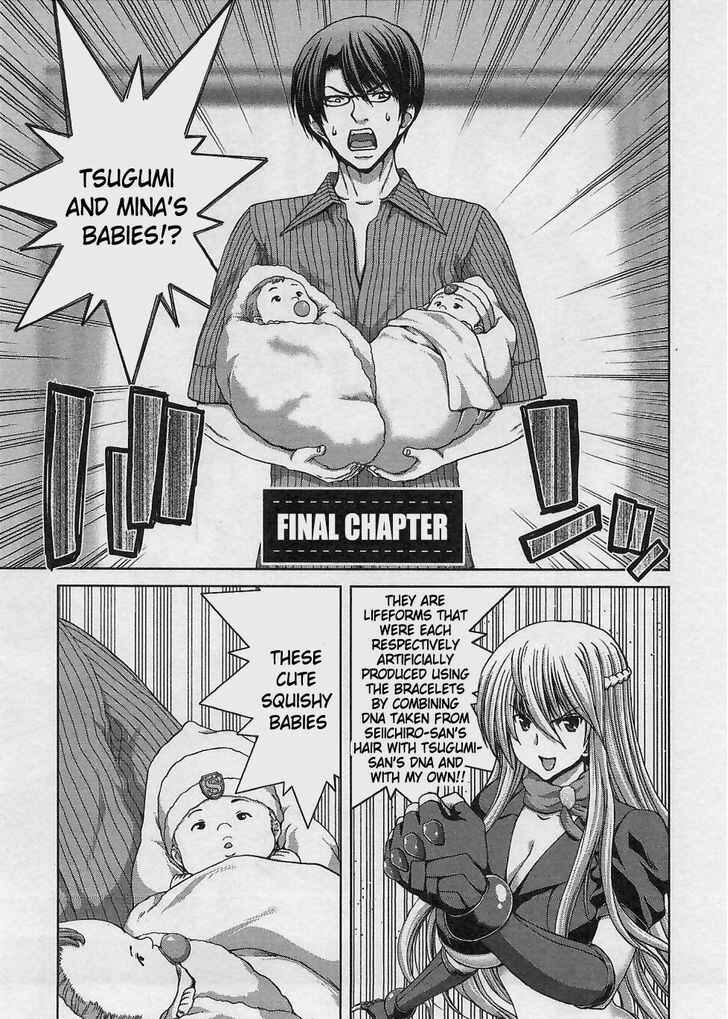 Page 1 Chapter 18 Waga Tousou - Imouto no Tame nara Sekai o Shukusei Shite mo Ii yo ne!