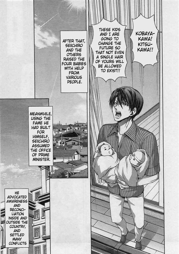 Page 23 Chapter 18 Waga Tousou - Imouto no Tame nara Sekai o Shukusei Shite mo Ii yo ne!