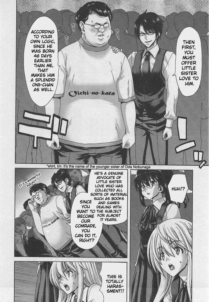 Page 11 Chapter 7 Waga Tousou - Imouto no Tame nara Sekai o Shukusei Shite mo Ii yo ne!