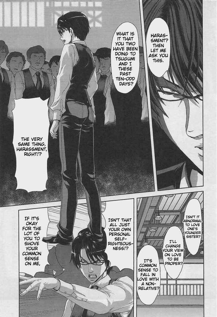 Page 12 Chapter 7 Waga Tousou - Imouto no Tame nara Sekai o Shukusei Shite mo Ii yo ne!