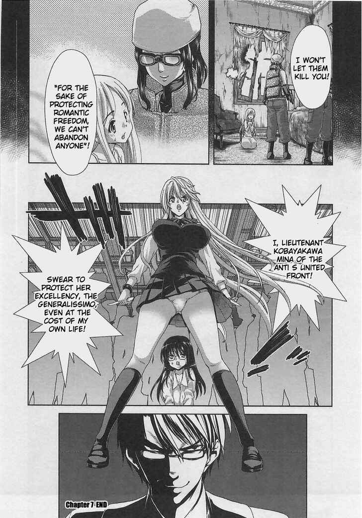 Page 31 Chapter 7 Waga Tousou - Imouto no Tame nara Sekai o Shukusei Shite mo Ii yo ne!