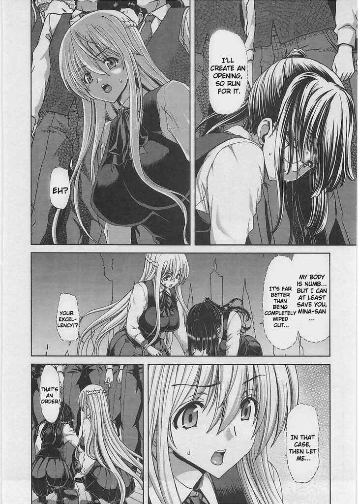 Page 7 Chapter 7 Waga Tousou - Imouto no Tame nara Sekai o Shukusei Shite mo Ii yo ne!