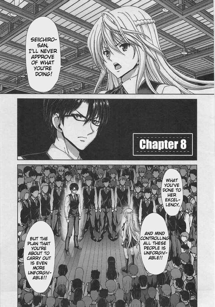 Page 1 Chapter 8 Waga Tousou - Imouto no Tame nara Sekai o Shukusei Shite mo Ii yo ne!
