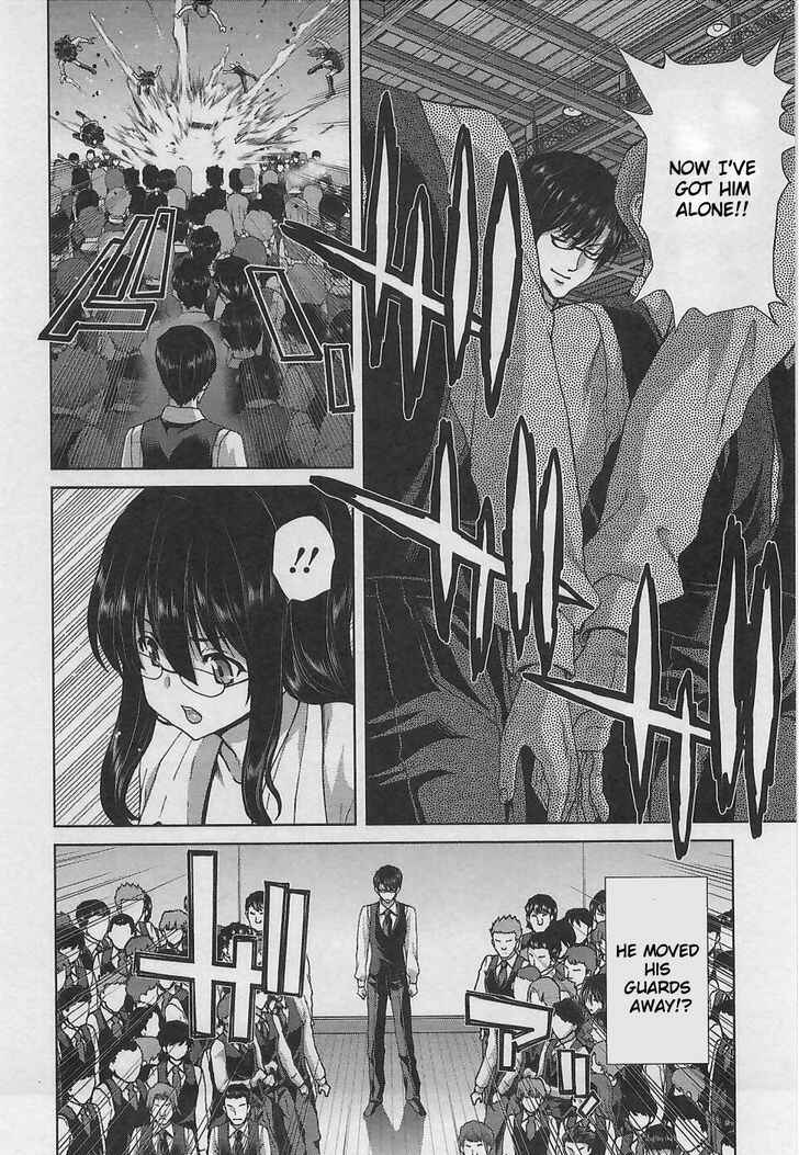 Page 24 Chapter 8 Waga Tousou - Imouto no Tame nara Sekai o Shukusei Shite mo Ii yo ne!