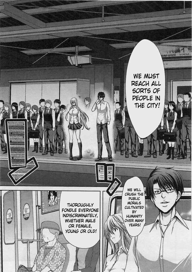Page 2 Chapter 16 Waga Tousou - Imouto no Tame nara Sekai o Shukusei Shite mo Ii yo ne!