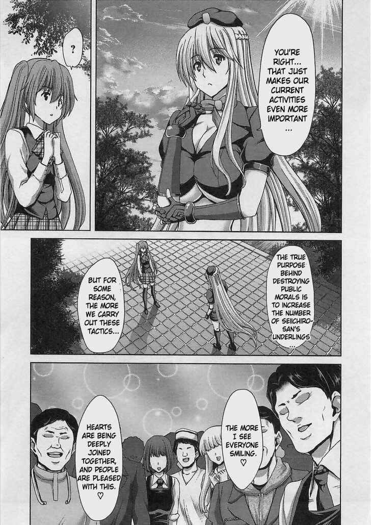 Page 21 Chapter 16 Waga Tousou - Imouto no Tame nara Sekai o Shukusei Shite mo Ii yo ne!