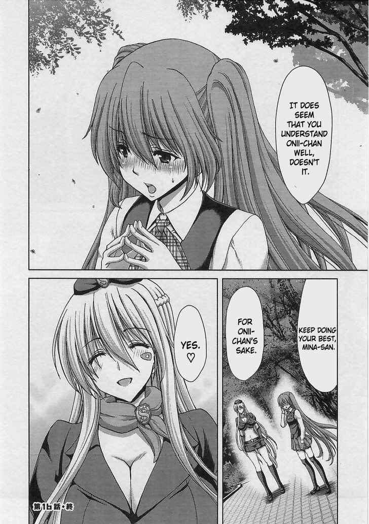 Page 24 Chapter 16 Waga Tousou - Imouto no Tame nara Sekai o Shukusei Shite mo Ii yo ne!