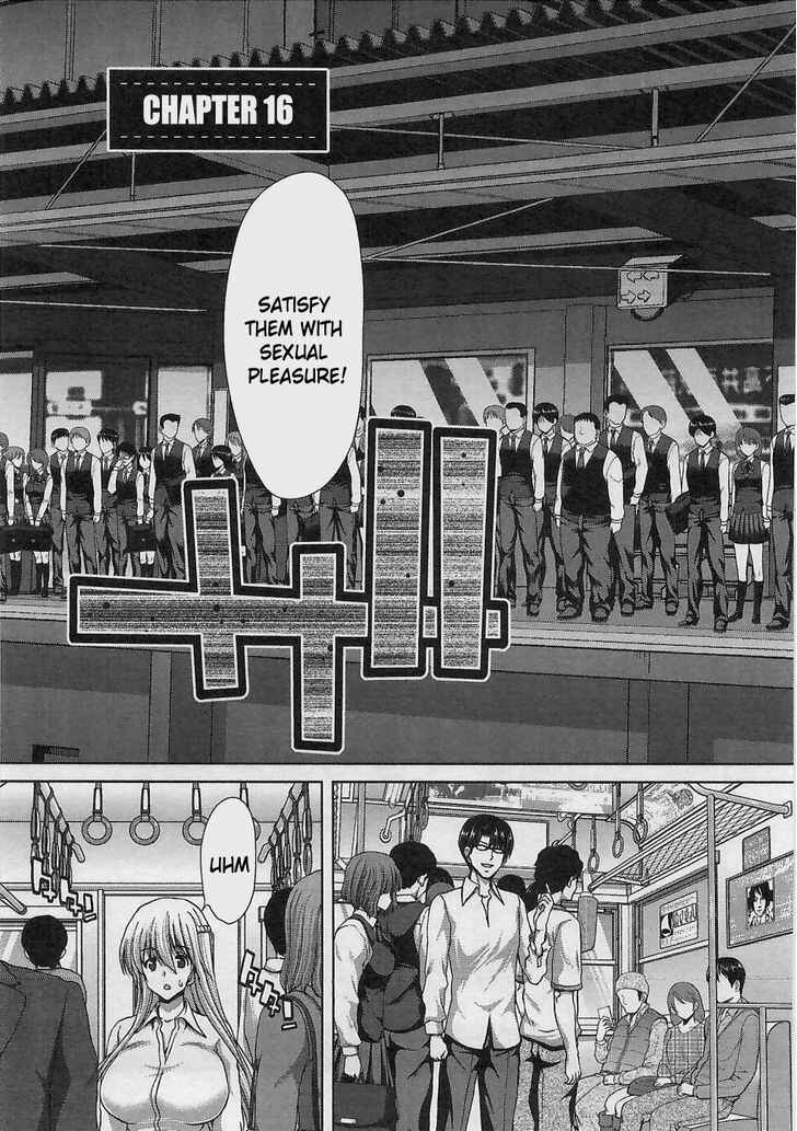 Page 3 Chapter 16 Waga Tousou - Imouto no Tame nara Sekai o Shukusei Shite mo Ii yo ne!
