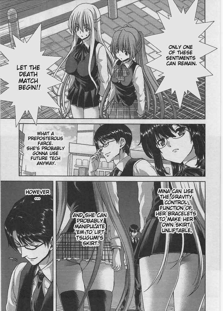 Page 12 Chapter 5 Waga Tousou - Imouto no Tame nara Sekai o Shukusei Shite mo Ii yo ne!