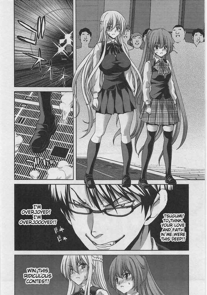 Page 19 Chapter 5 Waga Tousou - Imouto no Tame nara Sekai o Shukusei Shite mo Ii yo ne!