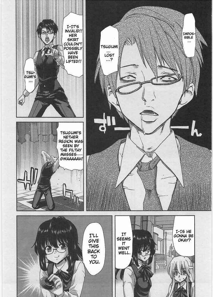 Page 23 Chapter 5 Waga Tousou - Imouto no Tame nara Sekai o Shukusei Shite mo Ii yo ne!