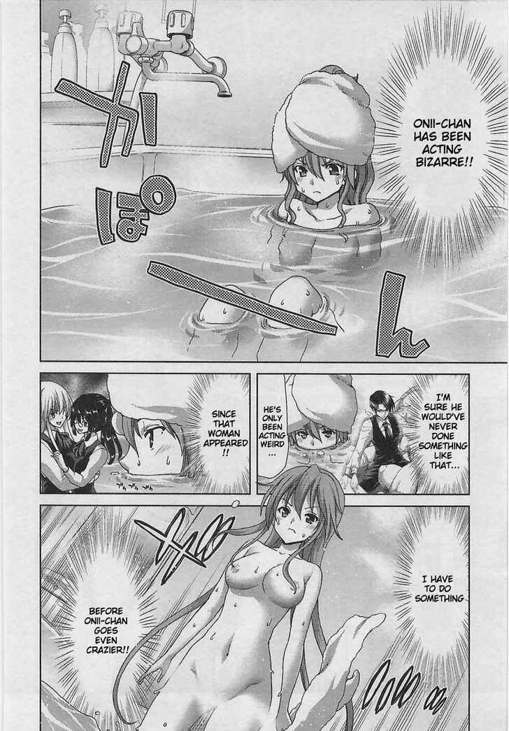 Page 3 Chapter 5 Waga Tousou - Imouto no Tame nara Sekai o Shukusei Shite mo Ii yo ne!