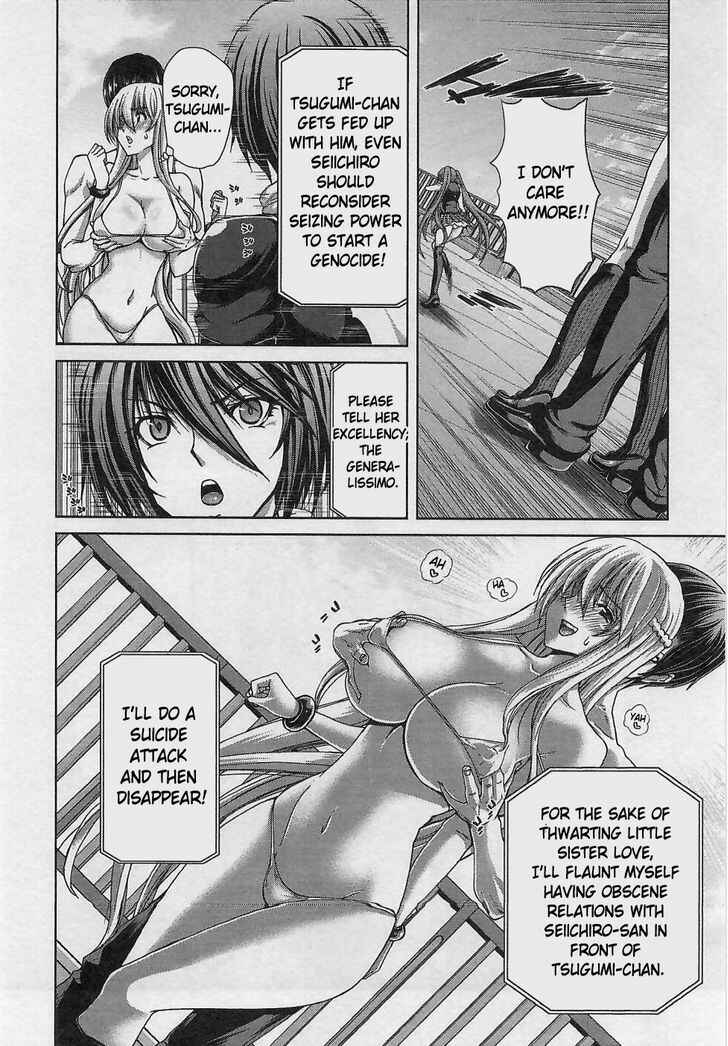 Page 12 Chapter 15 Waga Tousou - Imouto no Tame nara Sekai o Shukusei Shite mo Ii yo ne!