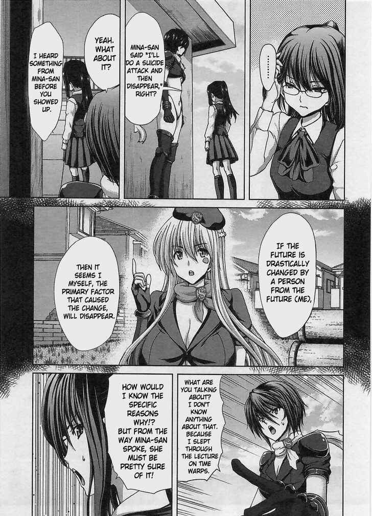 Page 15 Chapter 15 Waga Tousou - Imouto no Tame nara Sekai o Shukusei Shite mo Ii yo ne!