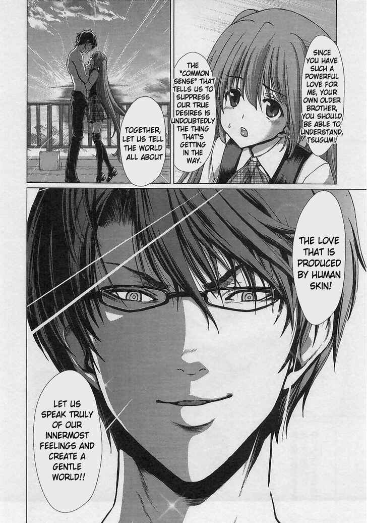Page 2 Chapter 15 Waga Tousou - Imouto no Tame nara Sekai o Shukusei Shite mo Ii yo ne!