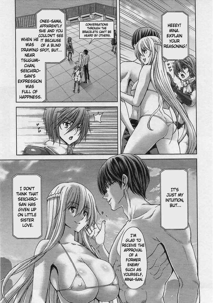 Page 7 Chapter 15 Waga Tousou - Imouto no Tame nara Sekai o Shukusei Shite mo Ii yo ne!