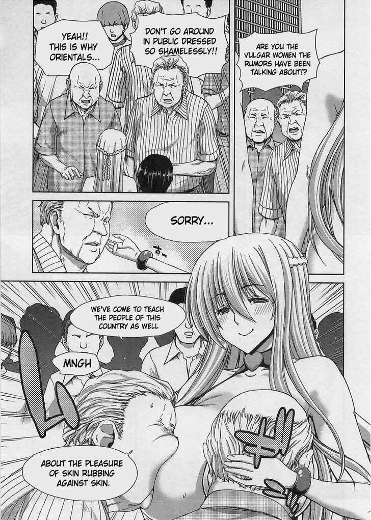 Page 11 Chapter 17 Waga Tousou - Imouto no Tame nara Sekai o Shukusei Shite mo Ii yo ne!