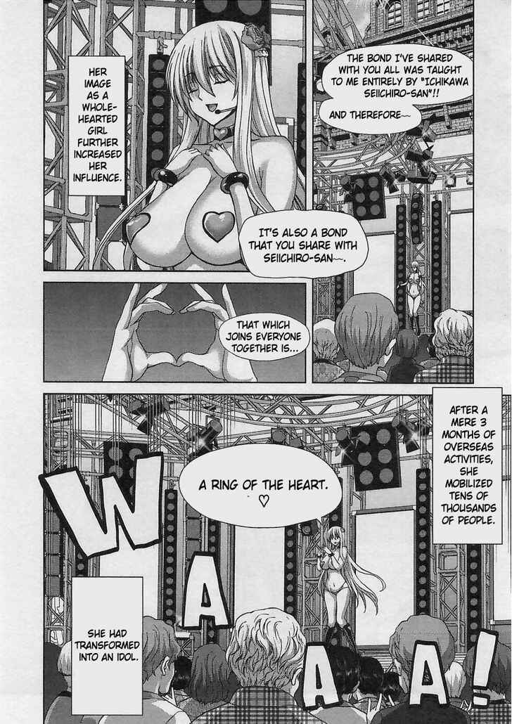 Page 16 Chapter 17 Waga Tousou - Imouto no Tame nara Sekai o Shukusei Shite mo Ii yo ne!