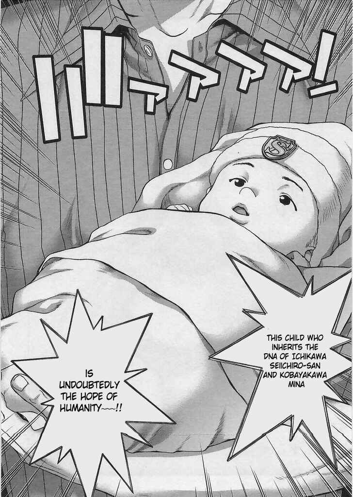 Page 22 Chapter 17 Waga Tousou - Imouto no Tame nara Sekai o Shukusei Shite mo Ii yo ne!