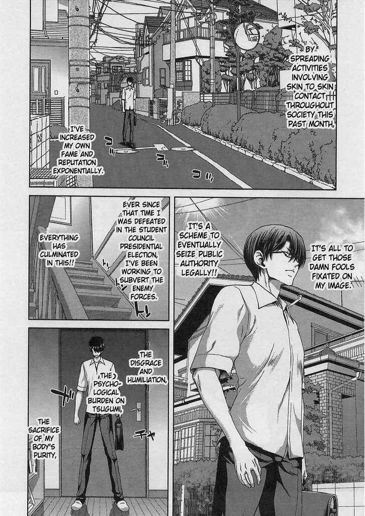 Page 4 Chapter 17 Waga Tousou - Imouto no Tame nara Sekai o Shukusei Shite mo Ii yo ne!