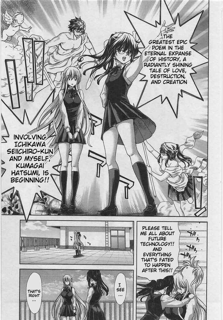 Page 10 Chapter 4 Waga Tousou - Imouto no Tame nara Sekai o Shukusei Shite mo Ii yo ne!