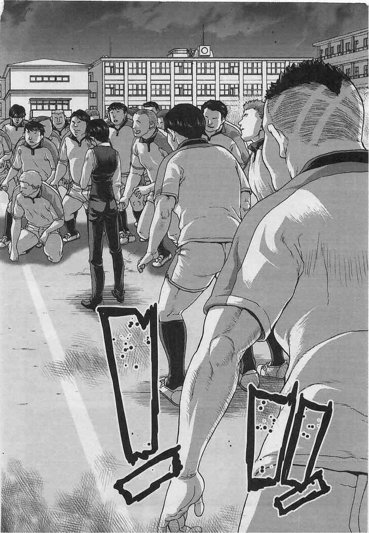 Page 13 Chapter 4 Waga Tousou - Imouto no Tame nara Sekai o Shukusei Shite mo Ii yo ne!