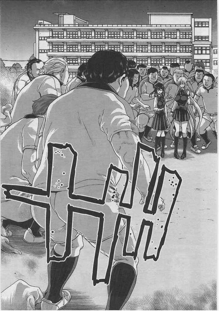 Page 14 Chapter 4 Waga Tousou - Imouto no Tame nara Sekai o Shukusei Shite mo Ii yo ne!