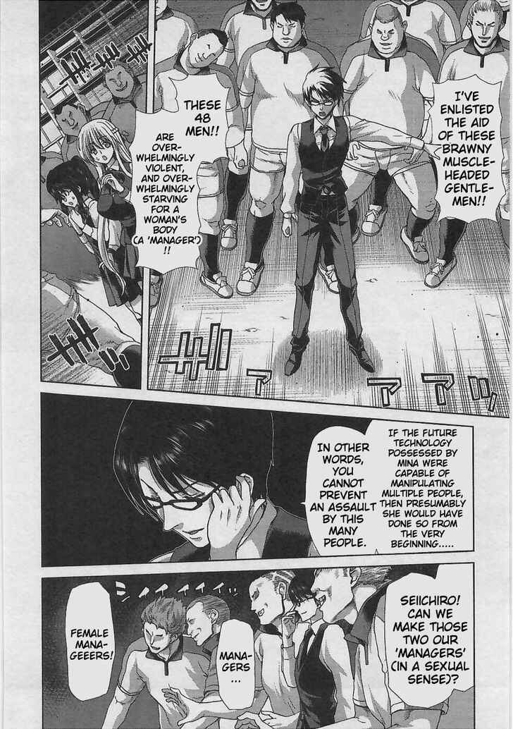 Page 15 Chapter 4 Waga Tousou - Imouto no Tame nara Sekai o Shukusei Shite mo Ii yo ne!