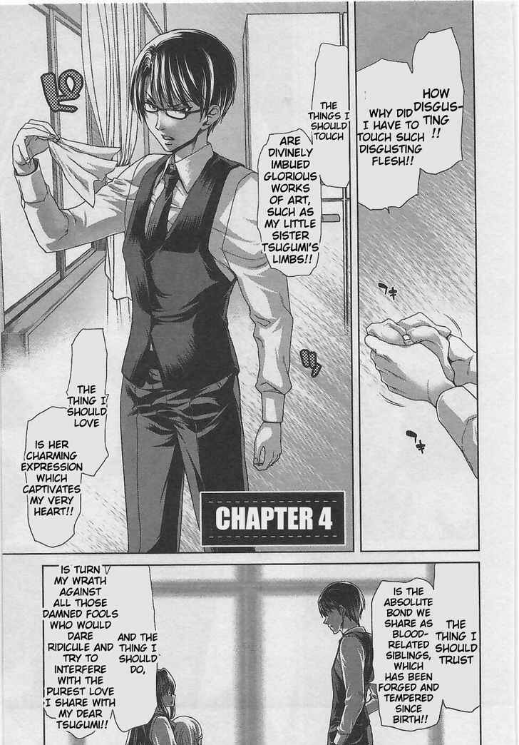Page 4 Chapter 4 Waga Tousou - Imouto no Tame nara Sekai o Shukusei Shite mo Ii yo ne!