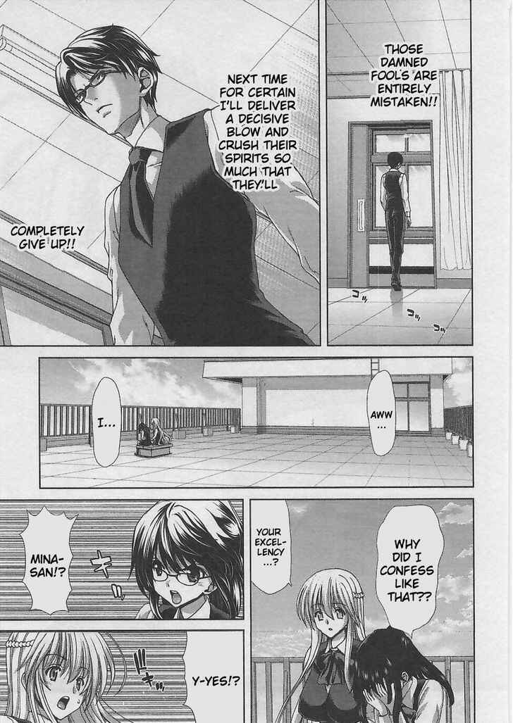 Page 6 Chapter 4 Waga Tousou - Imouto no Tame nara Sekai o Shukusei Shite mo Ii yo ne!