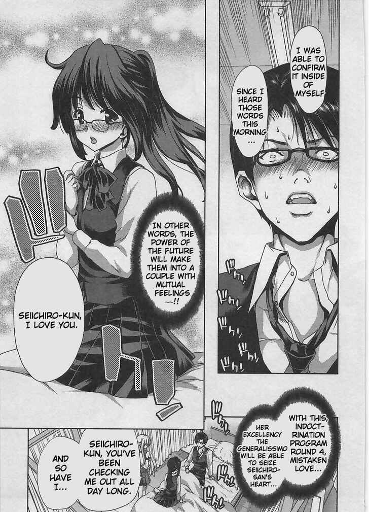 Page 22 Chapter 3 Waga Tousou - Imouto no Tame nara Sekai o Shukusei Shite mo Ii yo ne!
