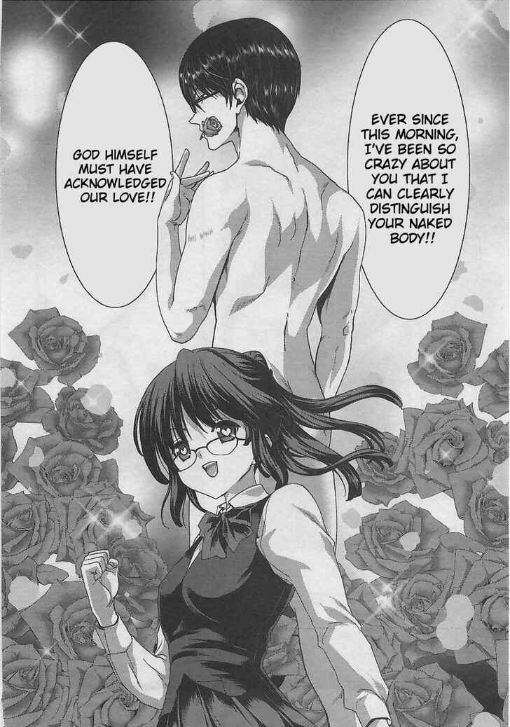 Page 23 Chapter 3 Waga Tousou - Imouto no Tame nara Sekai o Shukusei Shite mo Ii yo ne!