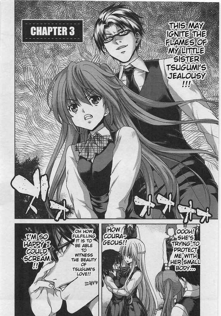 Page 3 Chapter 3 Waga Tousou - Imouto no Tame nara Sekai o Shukusei Shite mo Ii yo ne!
