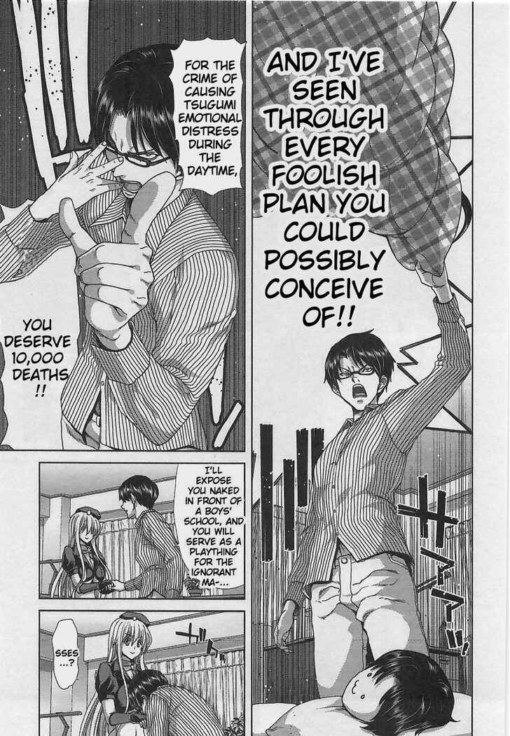 Page 8 Chapter 2 Waga Tousou - Imouto no Tame nara Sekai o Shukusei Shite mo Ii yo ne!