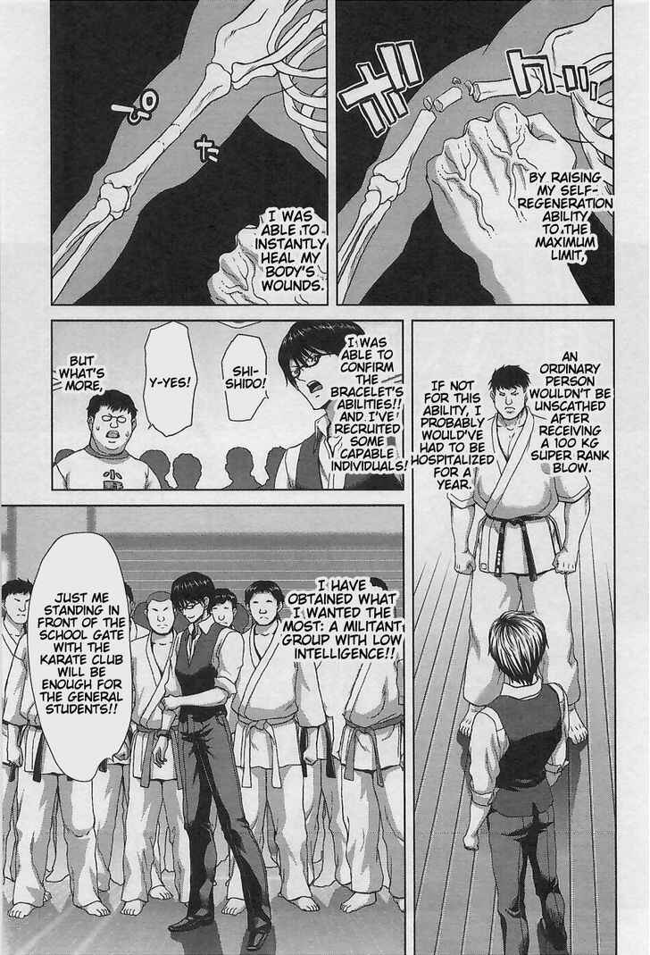 Page 25 Chapter 10 Waga Tousou - Imouto no Tame nara Sekai o Shukusei Shite mo Ii yo ne!