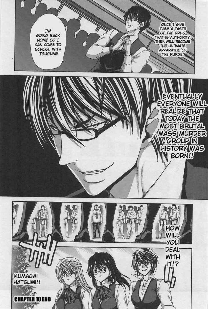 Page 26 Chapter 10 Waga Tousou - Imouto no Tame nara Sekai o Shukusei Shite mo Ii yo ne!
