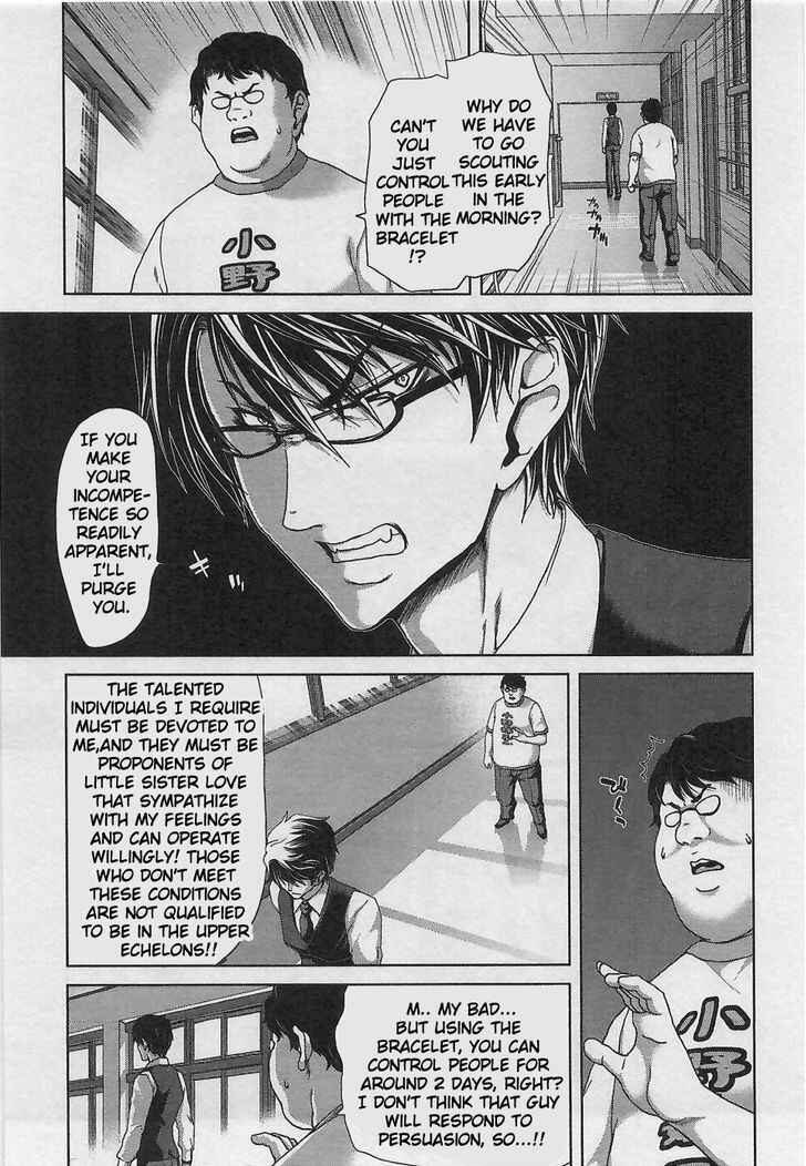 Page 3 Chapter 10 Waga Tousou - Imouto no Tame nara Sekai o Shukusei Shite mo Ii yo ne!