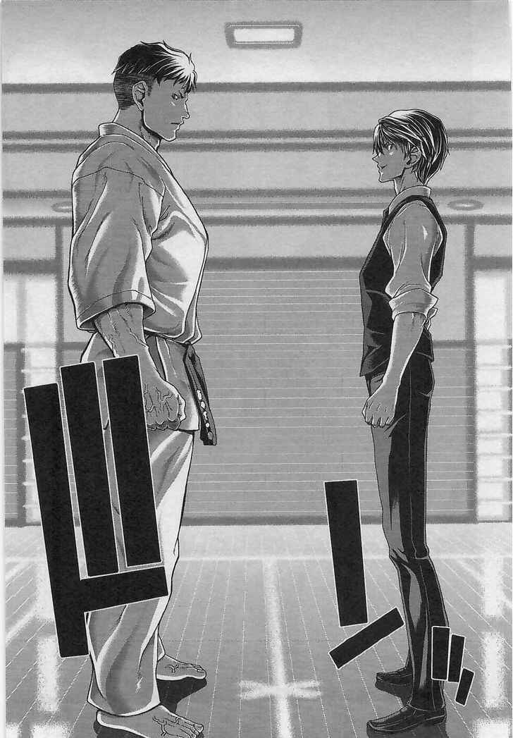 Page 5 Chapter 10 Waga Tousou - Imouto no Tame nara Sekai o Shukusei Shite mo Ii yo ne!