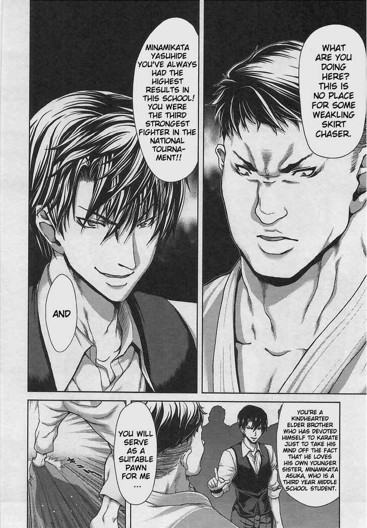 Page 6 Chapter 10 Waga Tousou - Imouto no Tame nara Sekai o Shukusei Shite mo Ii yo ne!