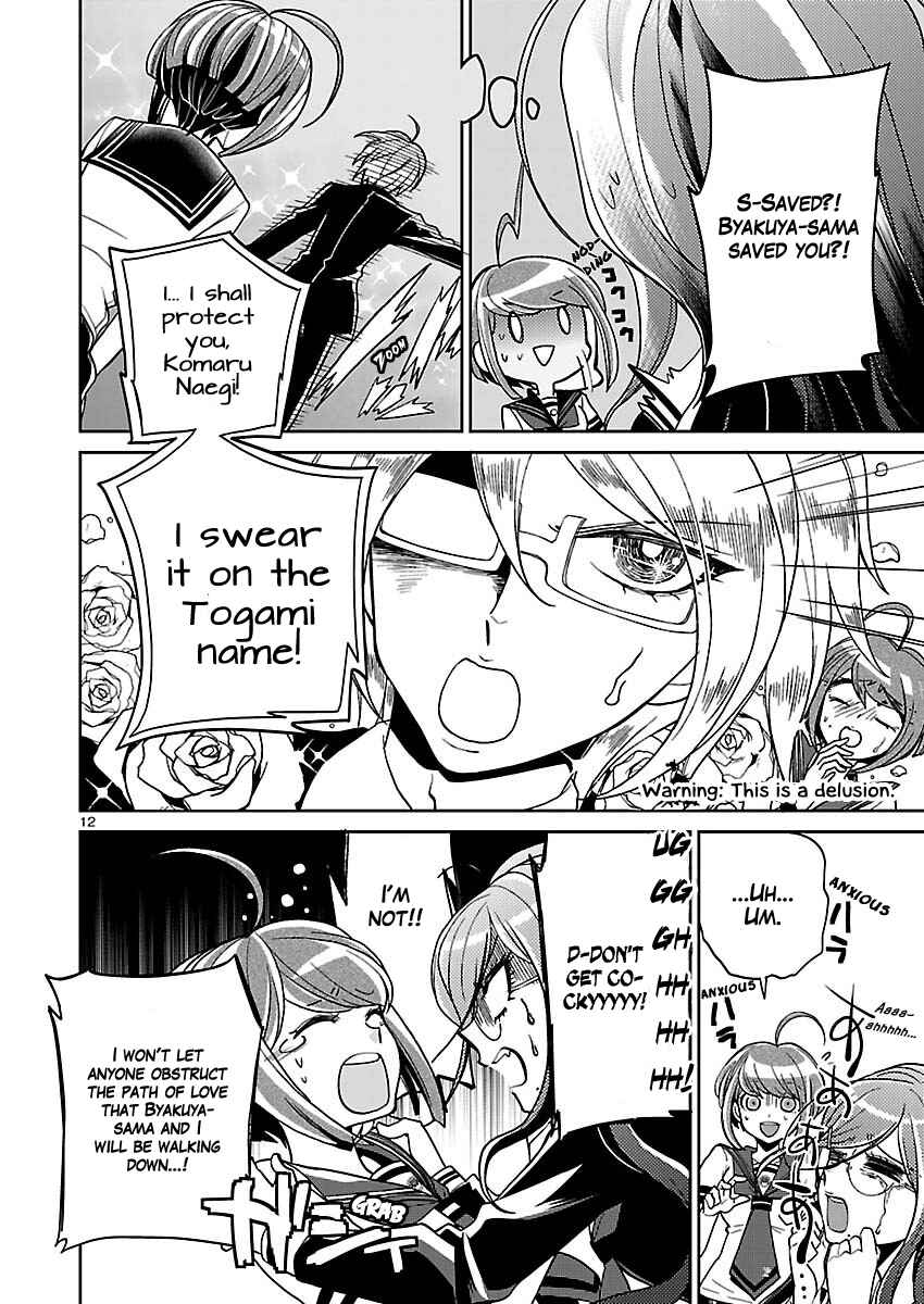 Page 12 Chapter 4 Zettai Zetsubou Shoujo - Danganronpa Another Episode