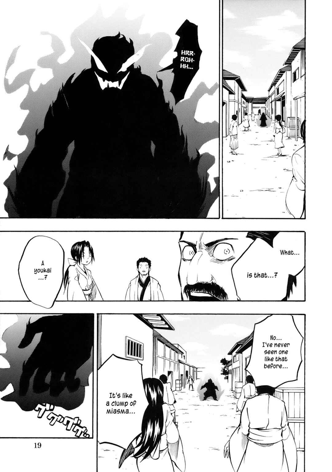 Page 19 Chapter Unknown_77f1 Touhou - Touhou Kaisouroku (Doujinshi)