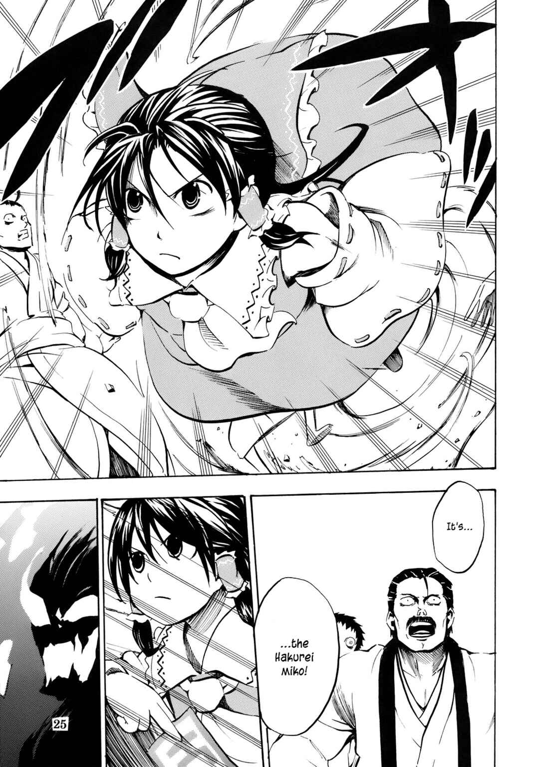 Page 24 Chapter Unknown_77f1 Touhou - Touhou Kaisouroku (Doujinshi)