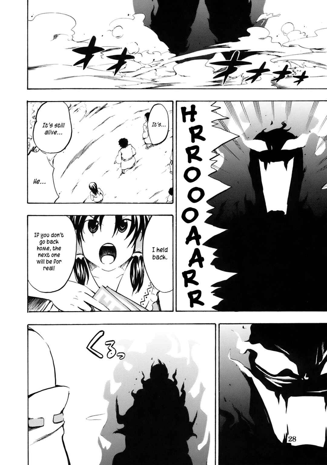 Page 27 Chapter Unknown_77f1 Touhou - Touhou Kaisouroku (Doujinshi)