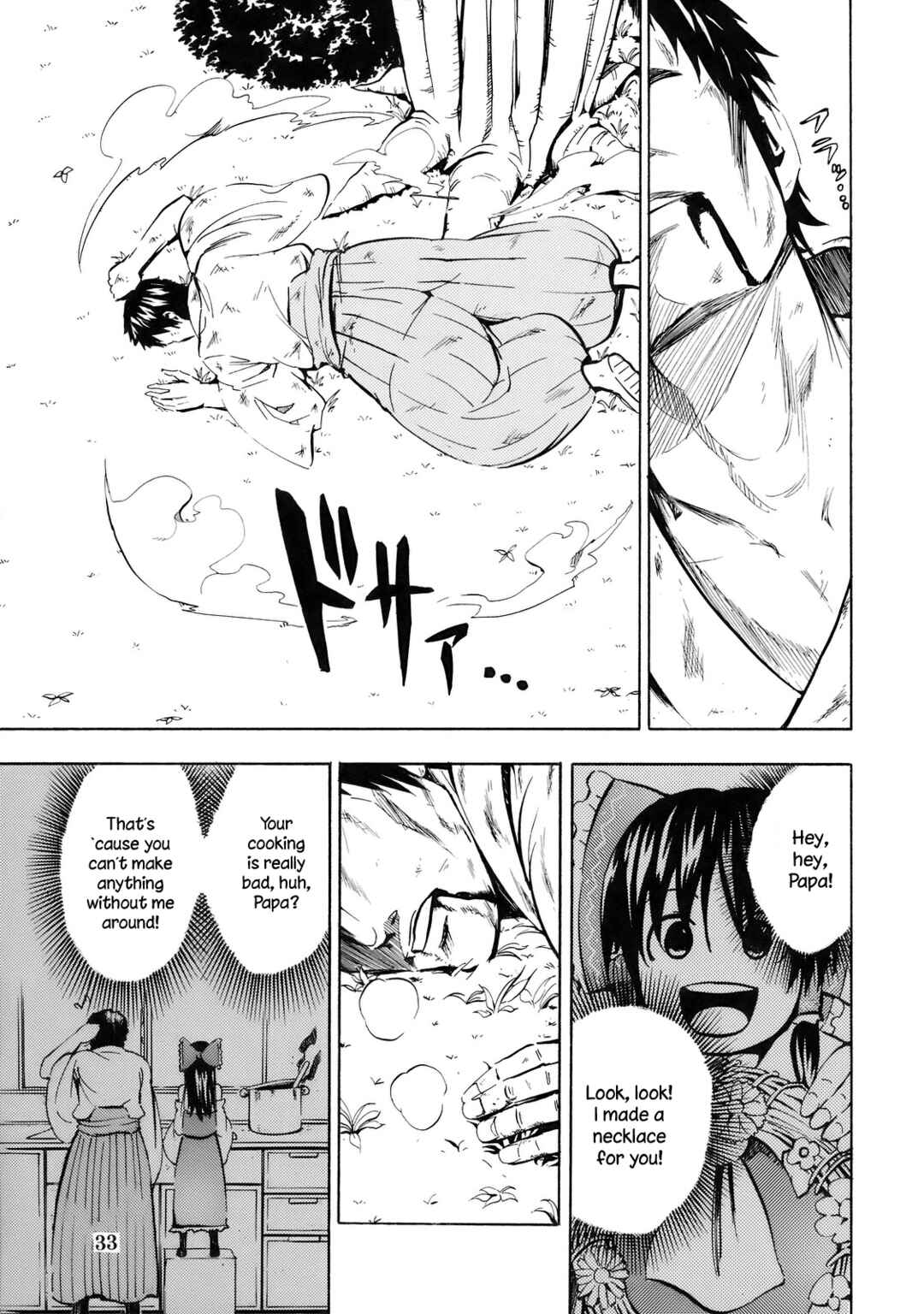 Page 32 Chapter Unknown_77f1 Touhou - Touhou Kaisouroku (Doujinshi)