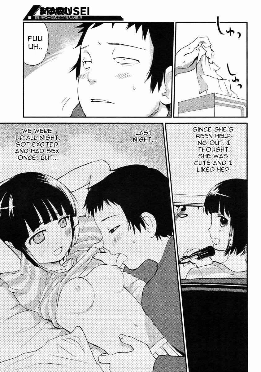 Page 10 Chapter 2 Marusei