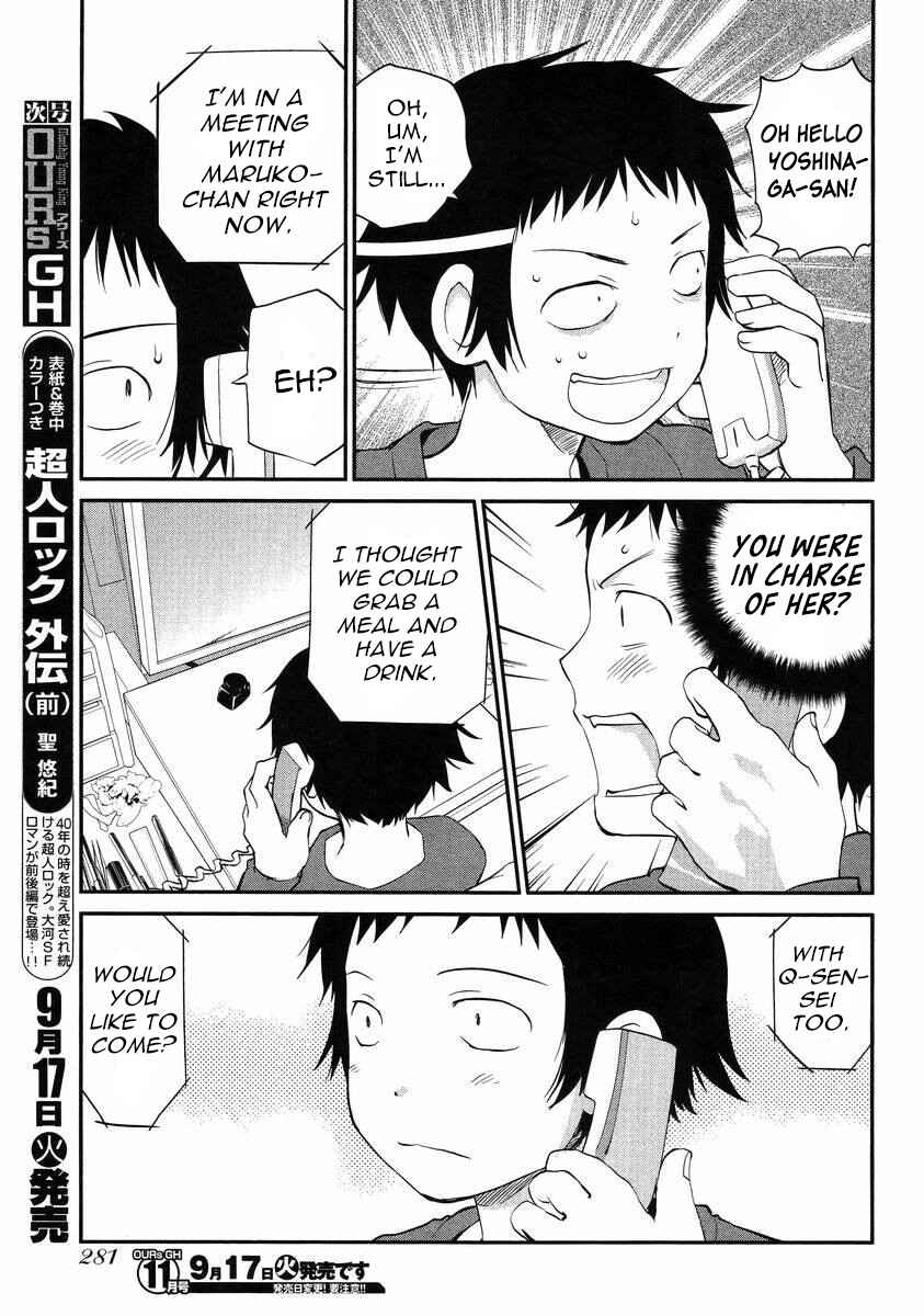 Page 14 Chapter 2 Marusei